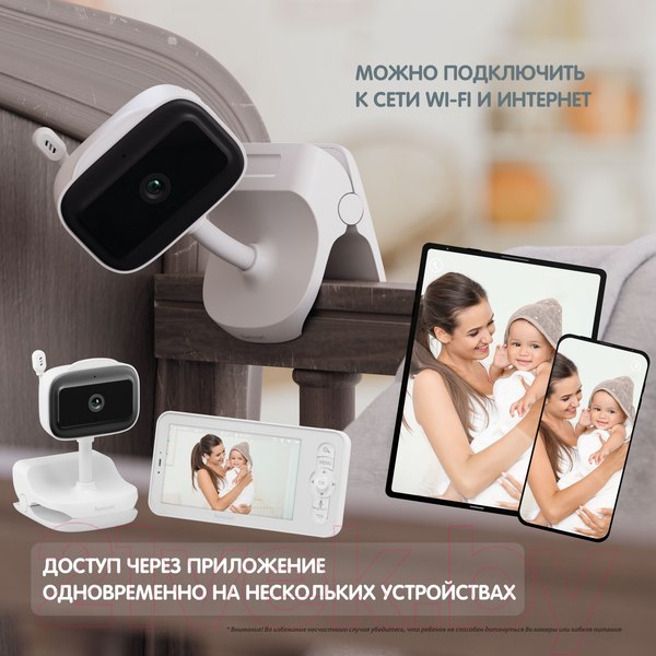 Изображение товара Видеоняня Ramicom VRC400