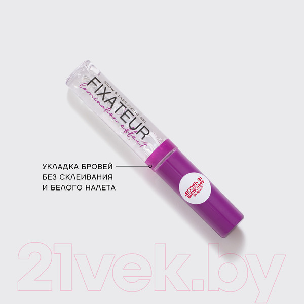 Изображение товара Гель для бровей Vivienne Sabo Fixateur Lamination Effect С эффектом ламинирования тон 01 (6мл)