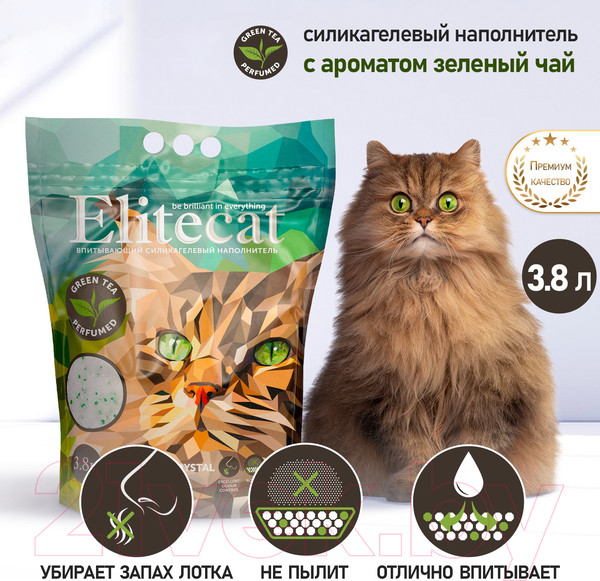 Изображение товара Наполнитель для туалета EliteCat Chrysolite Green Tea 4891/EC (3.8л/1.67кг)