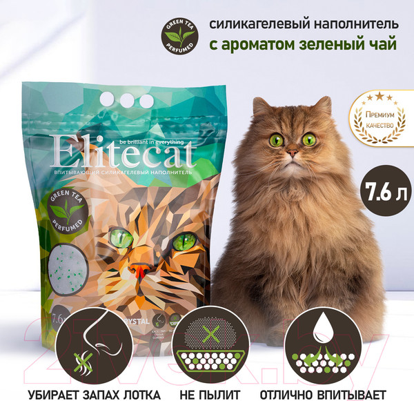 Изображение товара Наполнитель для туалета EliteCat Chrysolite Green Tea 4893/EC (7.6л/3.42кг)