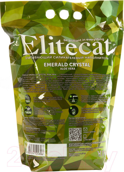 Изображение товара Наполнитель для туалета EliteCat Emerald Aloe Vera 4896/EC (3.8л/1.67кг)