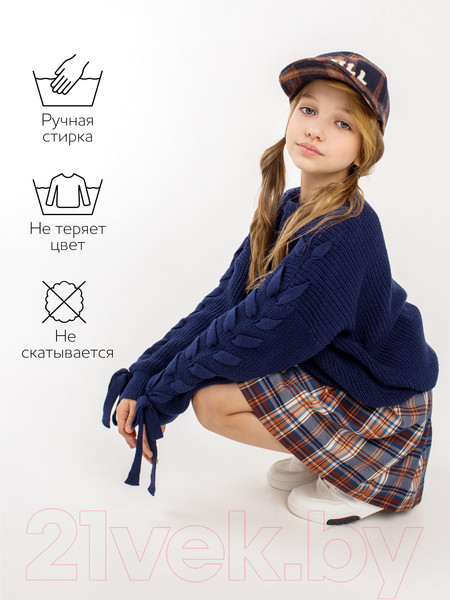 Изображение товара Джемпер детский Amarobaby Knit Wear / AB-OD21-KNITW2602/20-128 (синий, р.128)