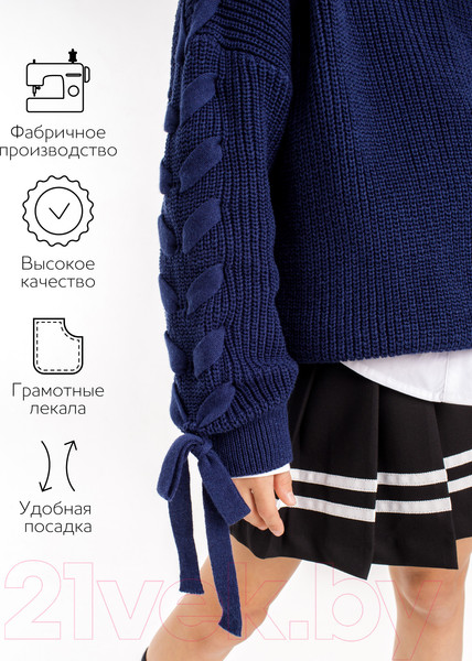 Изображение товара Джемпер детский Amarobaby Knit Wear / AB-OD21-KNITW2602/20-146 (синий, р.146)