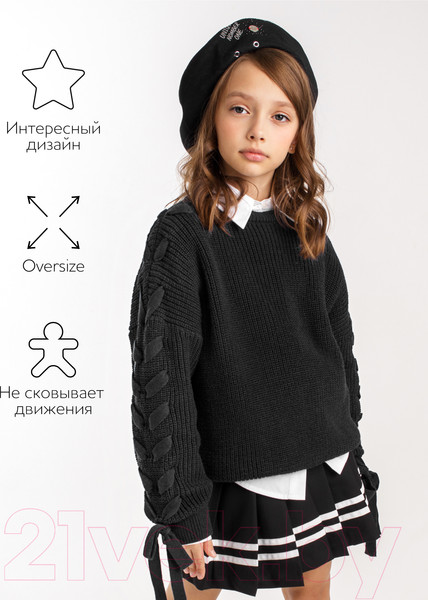 Изображение товара Джемпер детский Amarobaby Knit Wear / AB-OD21-KNITW2602/09-140 (черный, р.140)