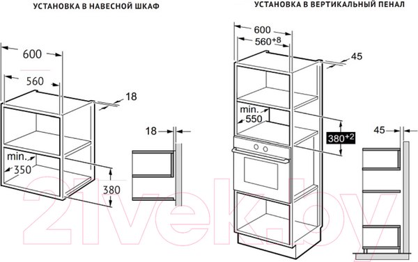 Изображение товара Микроволновая печь Korting KMI 827 GB