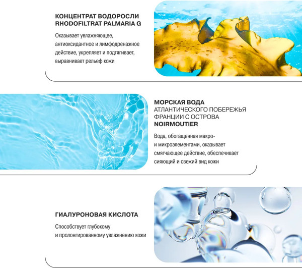 Изображение товара Крем для лица Littoral Восстанавливающий Ночной С морскими водорослями (50мл)