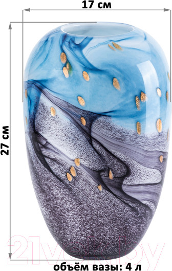 Изображение товара Ваза Elan Gallery 710076 (синий/фиолетовый)