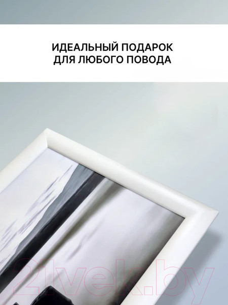 Изображение товара Картина Декарт Мост на озере в серых тонах 8Л3668 (в раме)
