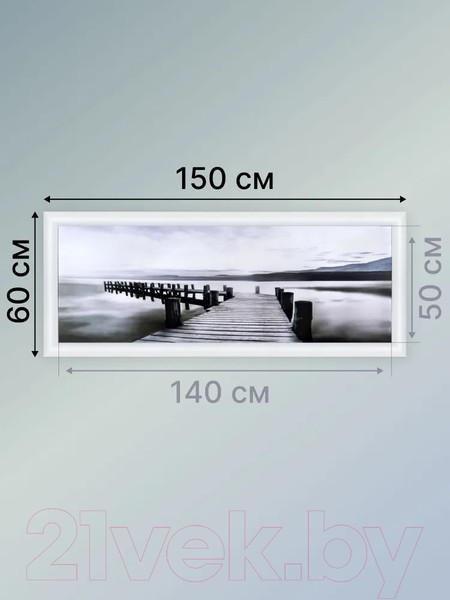 Изображение товара Картина Декарт Мост на озере в серых тонах 8Л3668 (в раме)