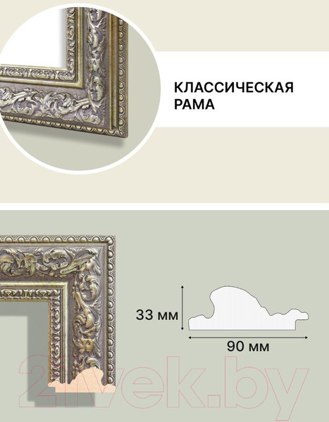 Изображение товара Рамка Декарт 40x50 8Л3718 (бронзовый)