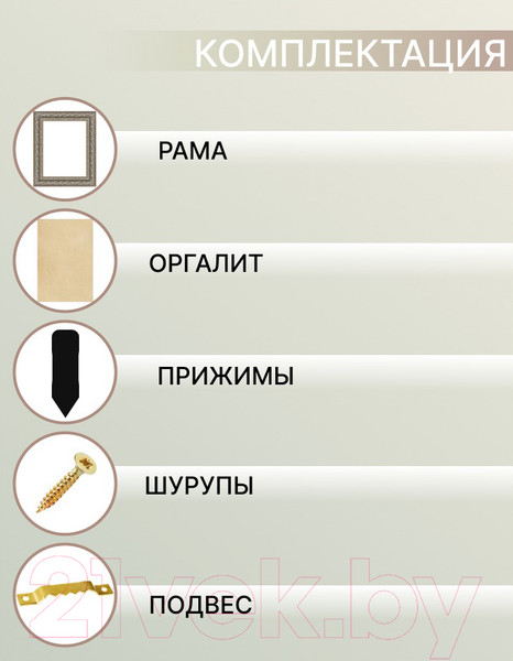 Изображение товара Рамка Декарт 40x50 8Л3718 (бронзовый)