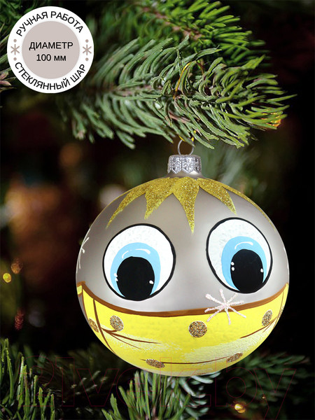 Изображение товара Шар новогодний Декарт Смайлик 8Ш0092 (10см, серебристый)