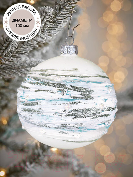 Изображение товара Шар новогодний Декарт Метелица 8Ш0063 (10см, белый)