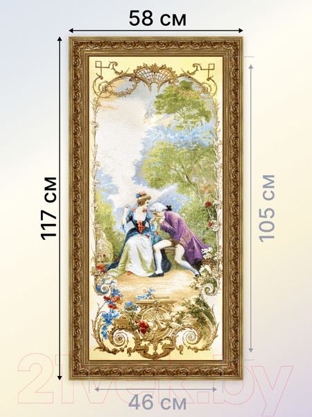 Изображение товара Гобелен Декарт Уроки обольщения 8Л3784 (в раме)