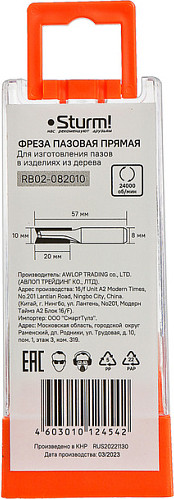 Изображение товара Фреза Sturm! RB02-082010