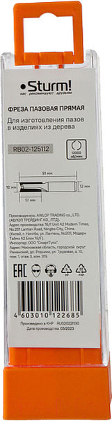 Изображение товара Фреза Sturm! RB02-125112