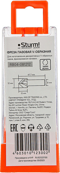 Изображение товара Фреза Sturm! RB04-081212