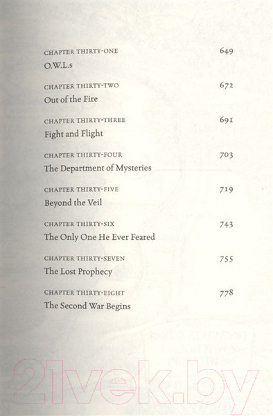 Изображение товара Книга Bloomsbury Harry Potter And The Order Of The Phoenix / 9781408855690 (Rowling J.K.)