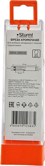 Изображение товара Фреза Sturm! RB06-085016