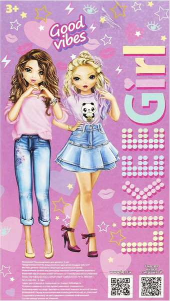 Изображение товара Кукла с аксессуарами Likee Girl LG-04-BB