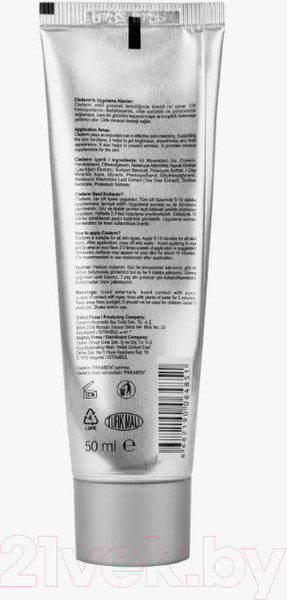 Изображение товара Маска для лица кремовая Claderm Tea Tree (50мл)