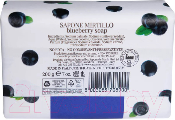 Изображение товара Мыло твердое Mario Fissi 1937 Голубика (200г)