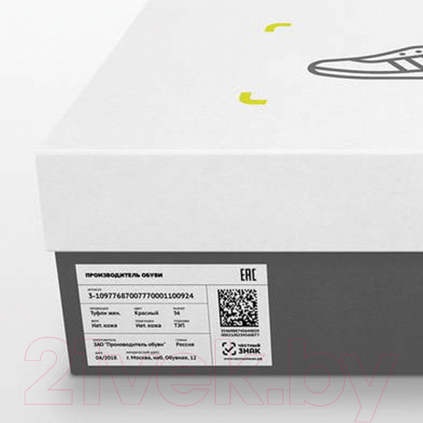 Изображение товара Набор этикеток Staff 115178 (белый)