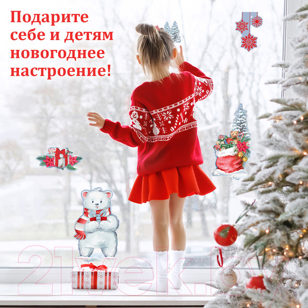 Изображение товара Набор наклеек на окно Золотая сказка Медвежонок / 591923