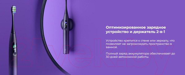 Изображение товара Электрическая зубная щетка Oclean X Pro (синий)