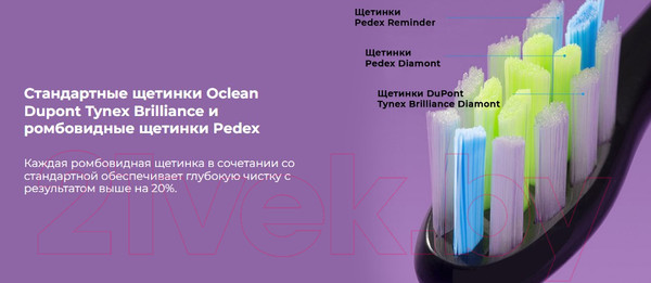 Изображение товара Электрическая зубная щетка Oclean X Pro (синий)