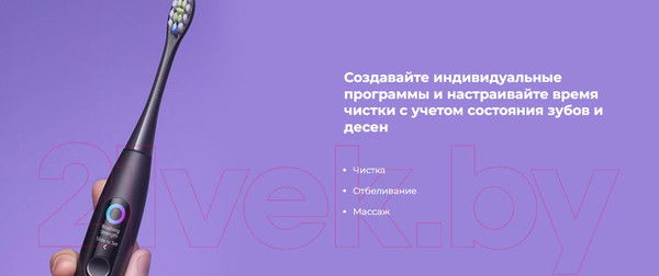 Изображение товара Электрическая зубная щетка Oclean X Pro (синий)