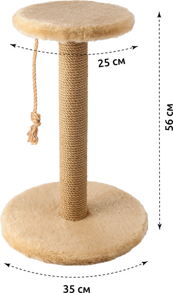Изображение товара Лежанка-когтеточка Leader Toys Круг с круглой платформой с кошачьей мятой / МТ14031 (коричневый)