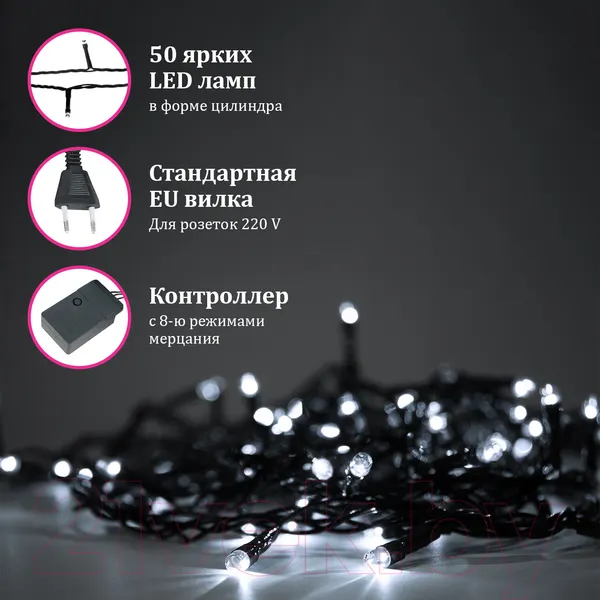 Изображение товара Светодиодная гирлянда Золотая сказка Стандарт / 591344 (5м, холодный белый)