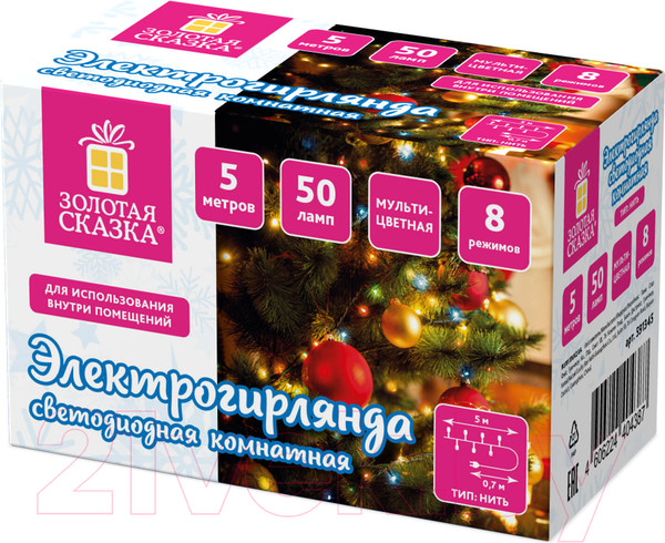 Изображение товара Светодиодная гирлянда Золотая сказка Стандарт / 591345 (5м, мульти)