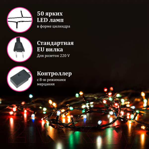 Изображение товара Светодиодная гирлянда Золотая сказка Стандарт / 591345 (5м, мульти)