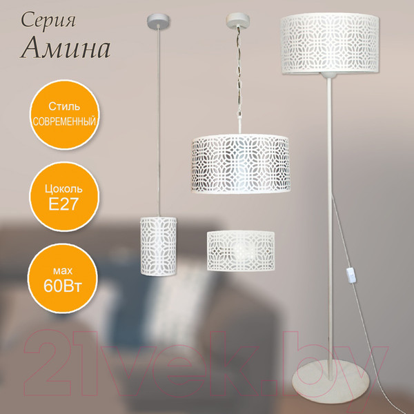 Изображение товара Потолочный светильник Элетех Амина 211 НСБ 01-60-187 Е27 / 1005405254 (белый муар)