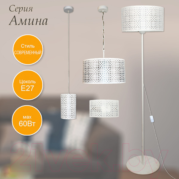 Изображение товара Торшер Элетех Амина ННБ 63-60-021 / 1005405253 (белый муар)