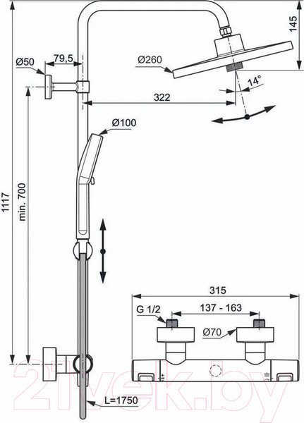 Изображение товара Душевая система со смесителем Ideal Standard Ceratherm A7210XG (черный матовый)
