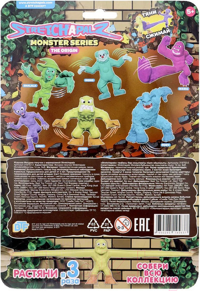 Изображение товара Сквиш Stretchapalz Monsters Боб / 319752-5