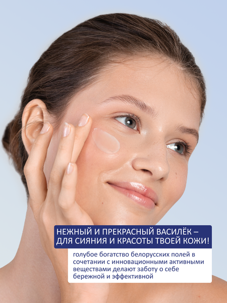 Изображение товара Флюид для лица Modum Valoshki (30г)