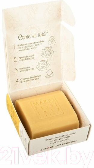 Изображение товара Твердый шампунь для волос Mario Fissi 1937 Rivitalizzante С маслами бергамота и лаванды (50г)