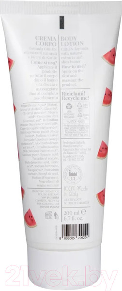 Изображение товара Лосьон для тела Mario Fissi 1937 Anguria Глубокое увлажнение с ароматом арбуза (200мл)