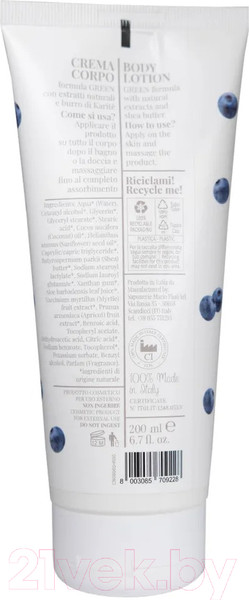 Изображение товара Лосьон для тела Mario Fissi 1937 Mirtillo Детокс с ароматом голубики (200мл)