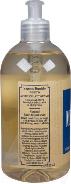 Изображение товара Мыло жидкое Mario Fissi 1937 Марсельское Оригинальный рецепт (500мл)