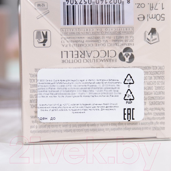 Изображение товара Крем для лица Cera di Cupra Collagen & Vitamin (75мл)