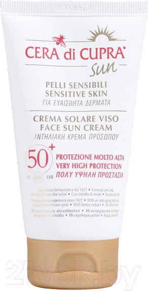 Изображение товара Крем солнцезащитный Cera di Cupra Sun Face Cream SPF 50+ (75мл)