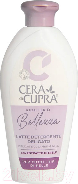Изображение товара Молочко для снятия макияжа Cera di Cupra Cleansing Milk (200мл)