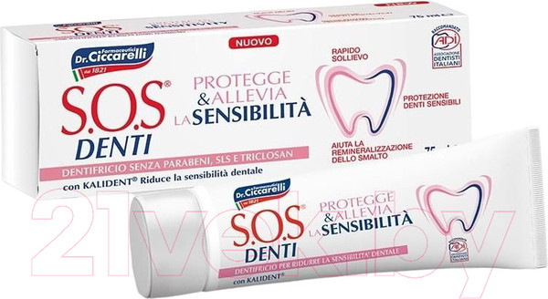 Изображение товара Зубная паста S.O.S Denti Sensitivity Для чувствительных зубов (75мл)