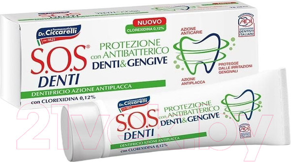 Изображение товара Зубная паста S.O.S Denti Teeth and Gums Protection With Antibacterial (75мл)