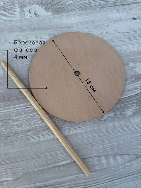 Изображение товара Блюдо для торта ОМурМебель Двухъярусное (2см)